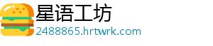 迪迦奥特曼有什么梗 -星语工坊